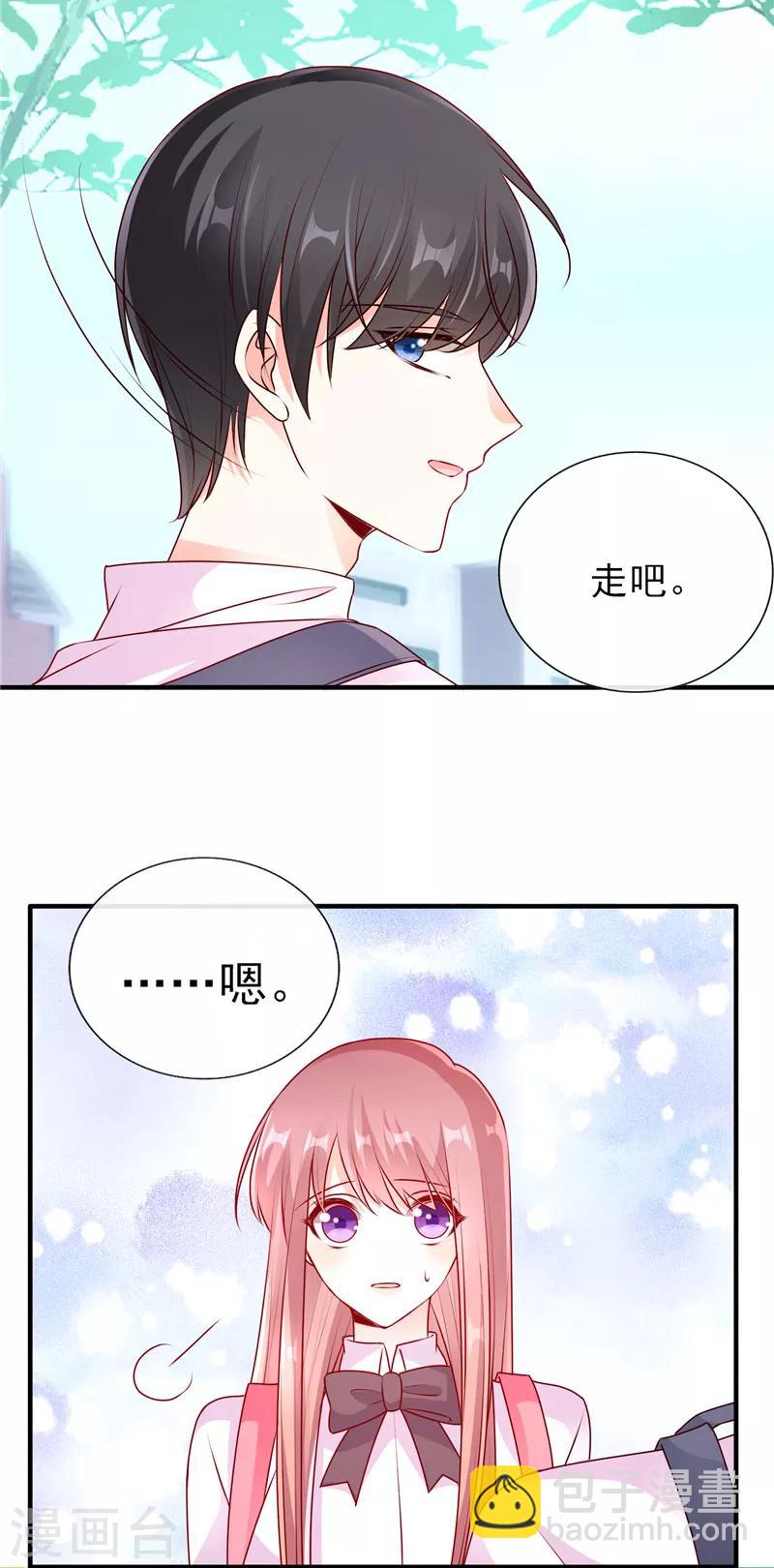 第47话 男女朋友？！-第47话