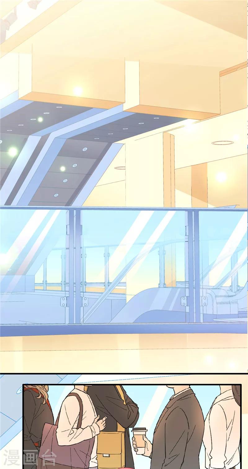 第49话 楚攸宁在带娃？-第49话