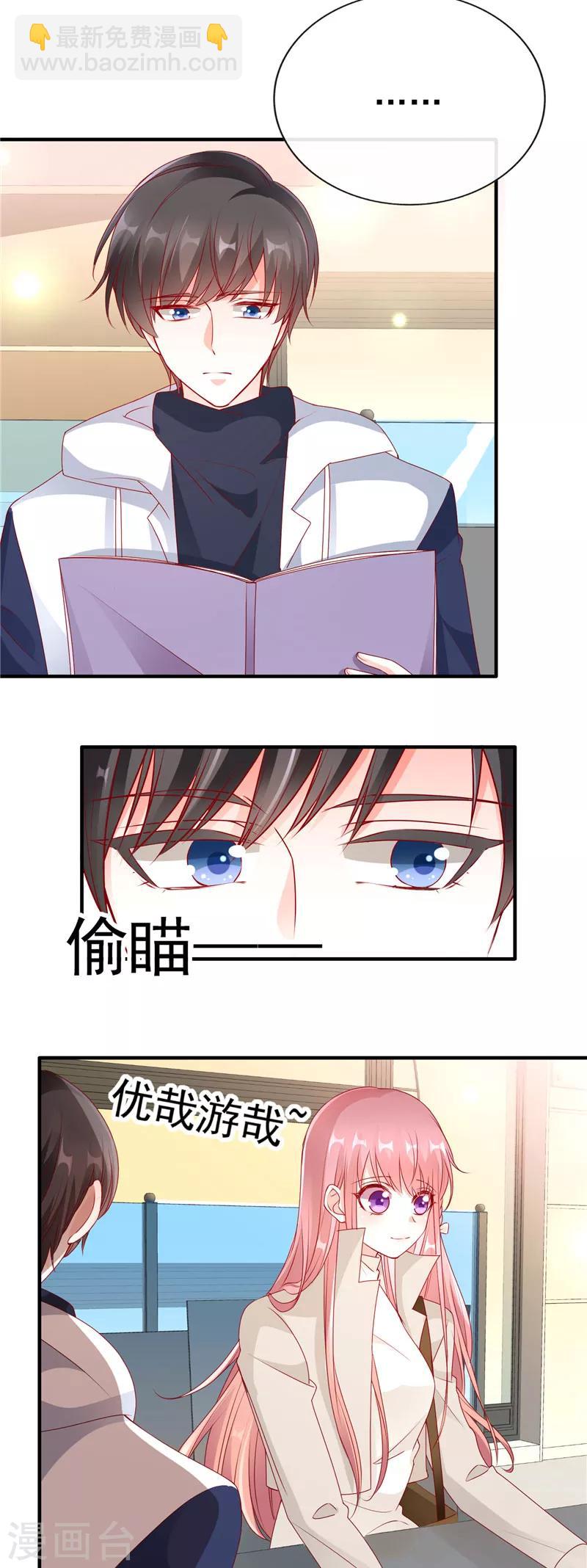 第51话 你是哥哥女朋友吗？-第51话