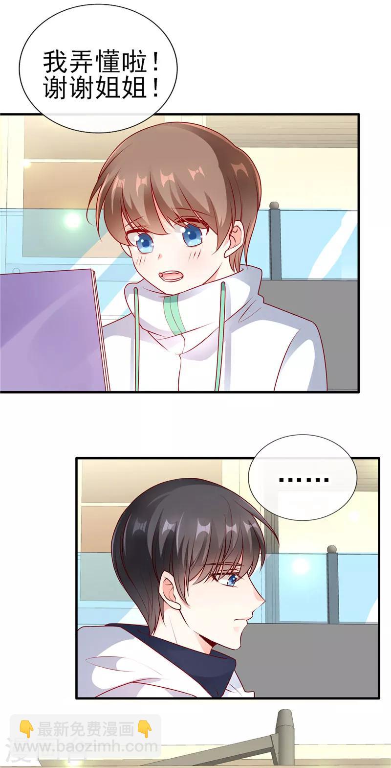 第51话 你是哥哥女朋友吗？-第51话