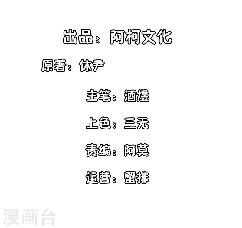 第51话 你是哥哥女朋友吗？-第51话
