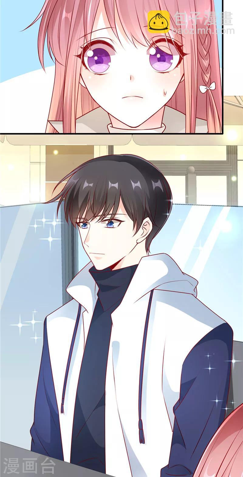第51话 你是哥哥女朋友吗？-第51话