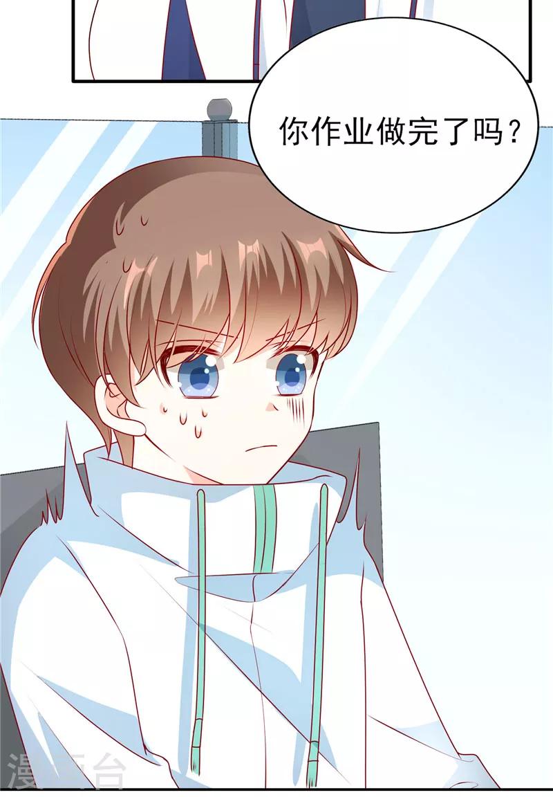 第51话 你是哥哥女朋友吗？-第51话