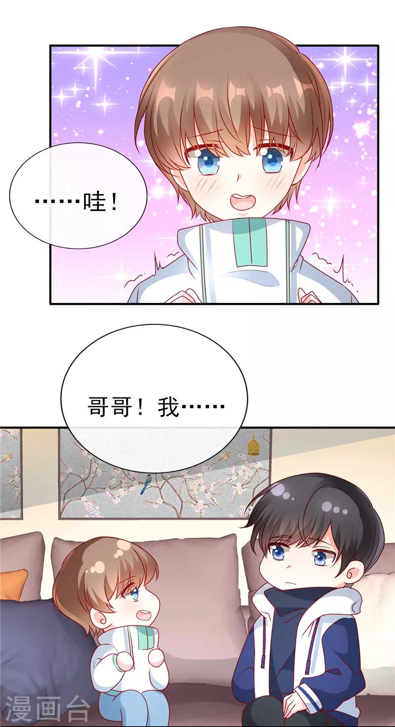 第53话 你要来我家吃饭吗？-第53话