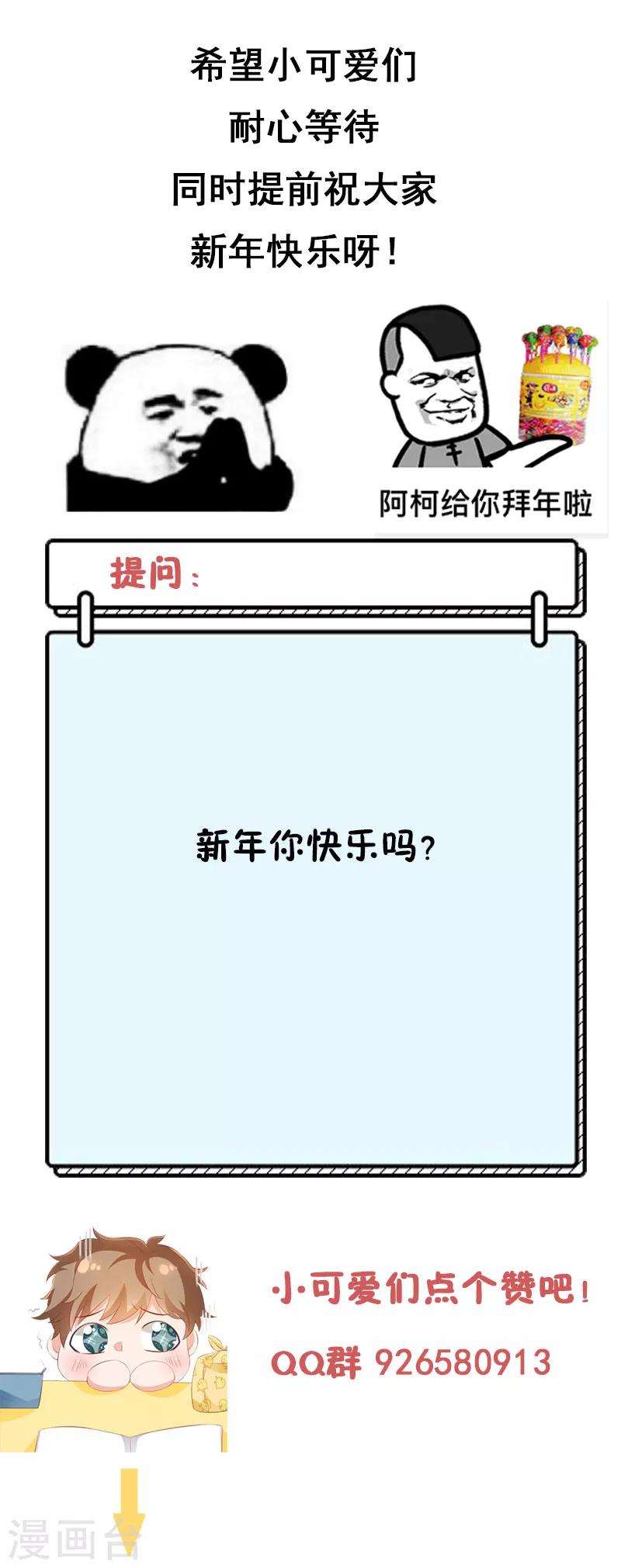 第53话 你要来我家吃饭吗？-第53话