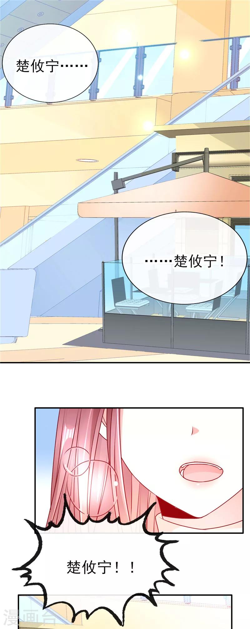 第53话 你要来我家吃饭吗？-第53话