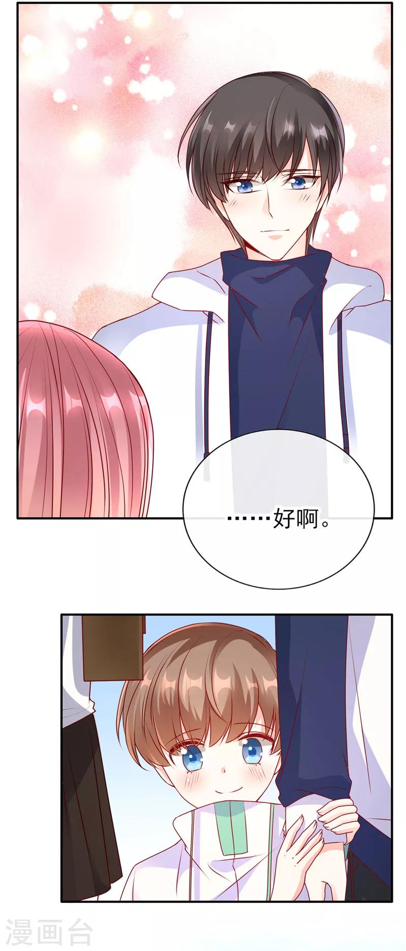第53话 你要来我家吃饭吗？-第53话