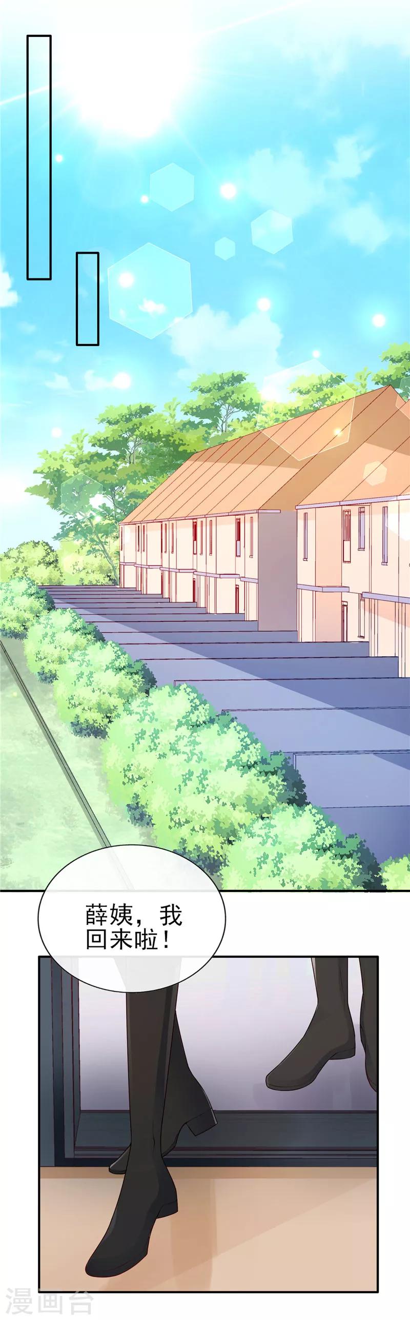 第53话 你要来我家吃饭吗？-第53话