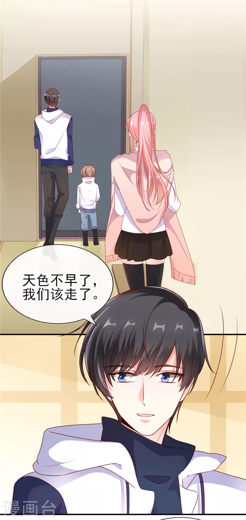 第55话 姐姐来我家吧！-第55话