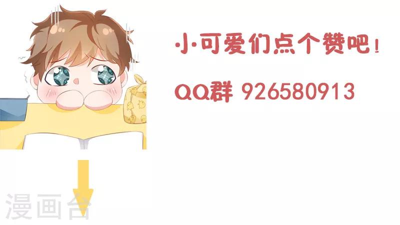 第55话 姐姐来我家吧！-第55话