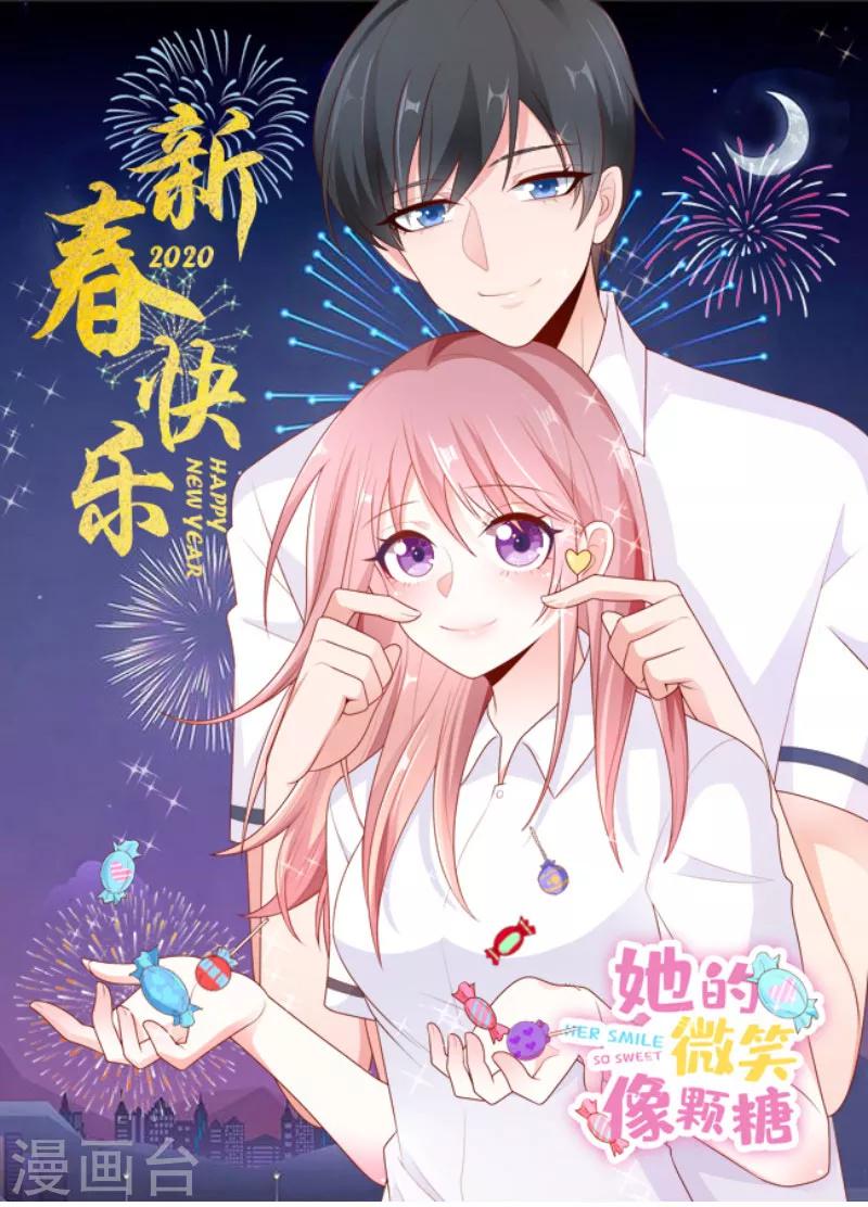 第57话 稍微？精心打扮？-第57话
