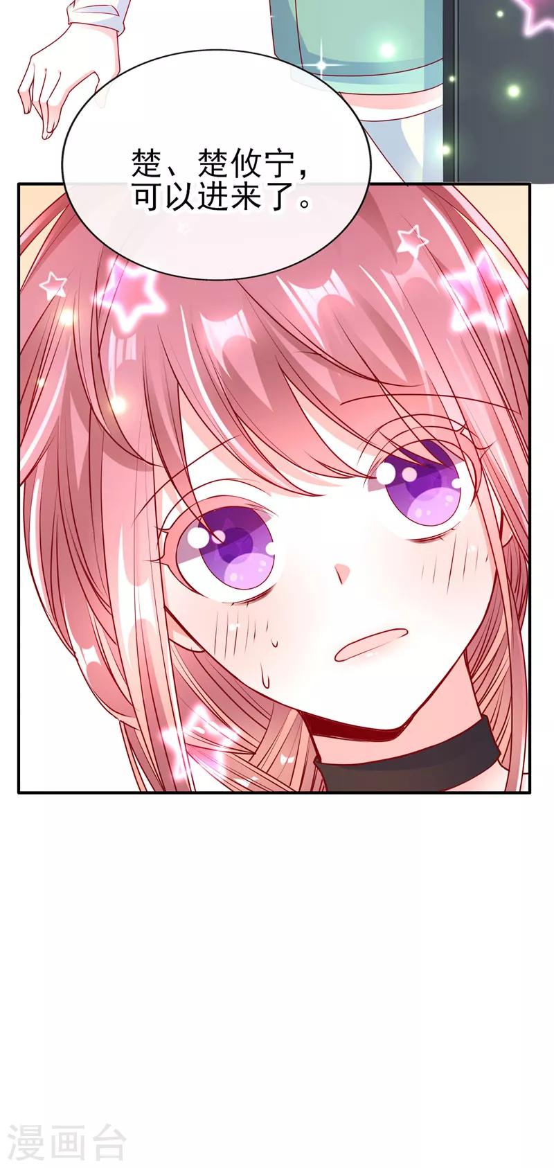 第57话 稍微？精心打扮？-第57话