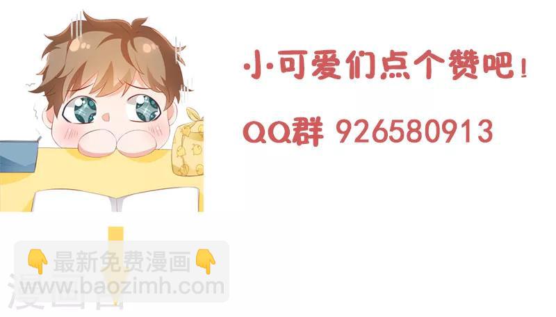 第57话 稍微？精心打扮？-第57话