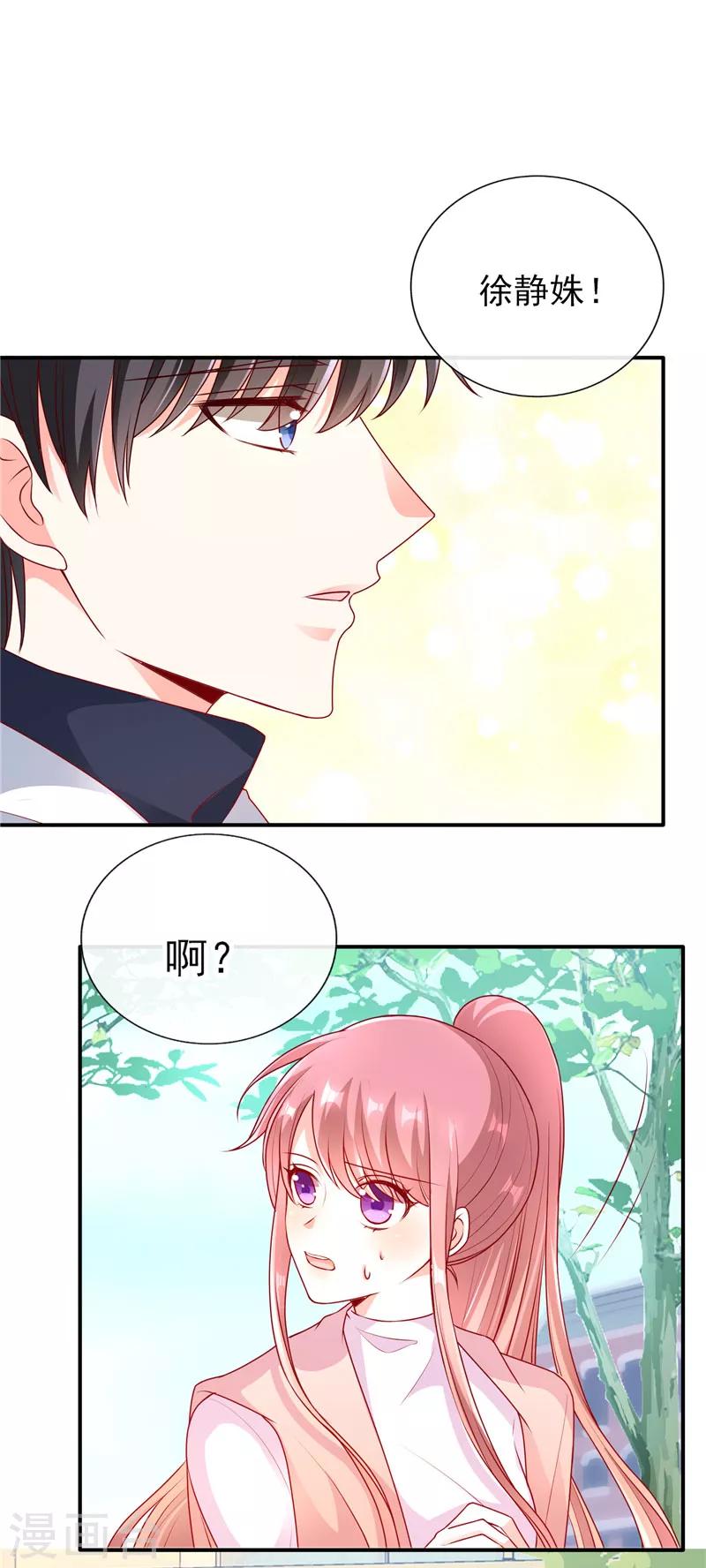 第57话 稍微？精心打扮？-第57话
