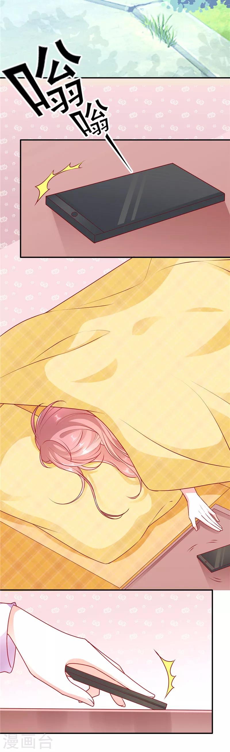 第57话 稍微？精心打扮？-第57话