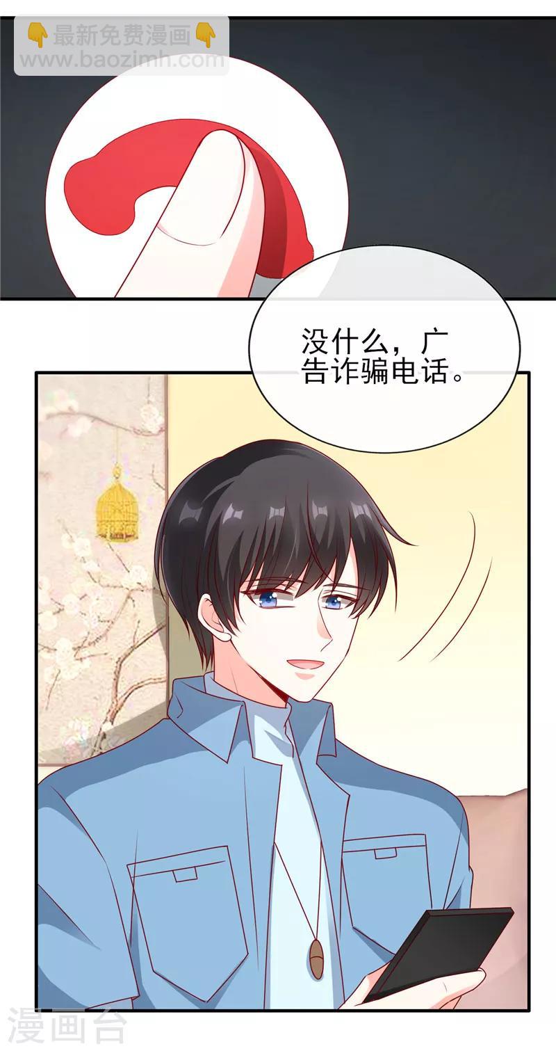 第59话 学霸的正确打开方式-第59话