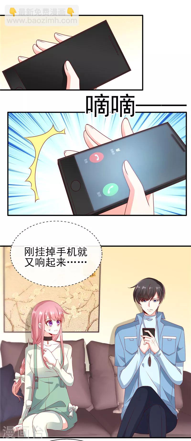 第59话 学霸的正确打开方式-第59话