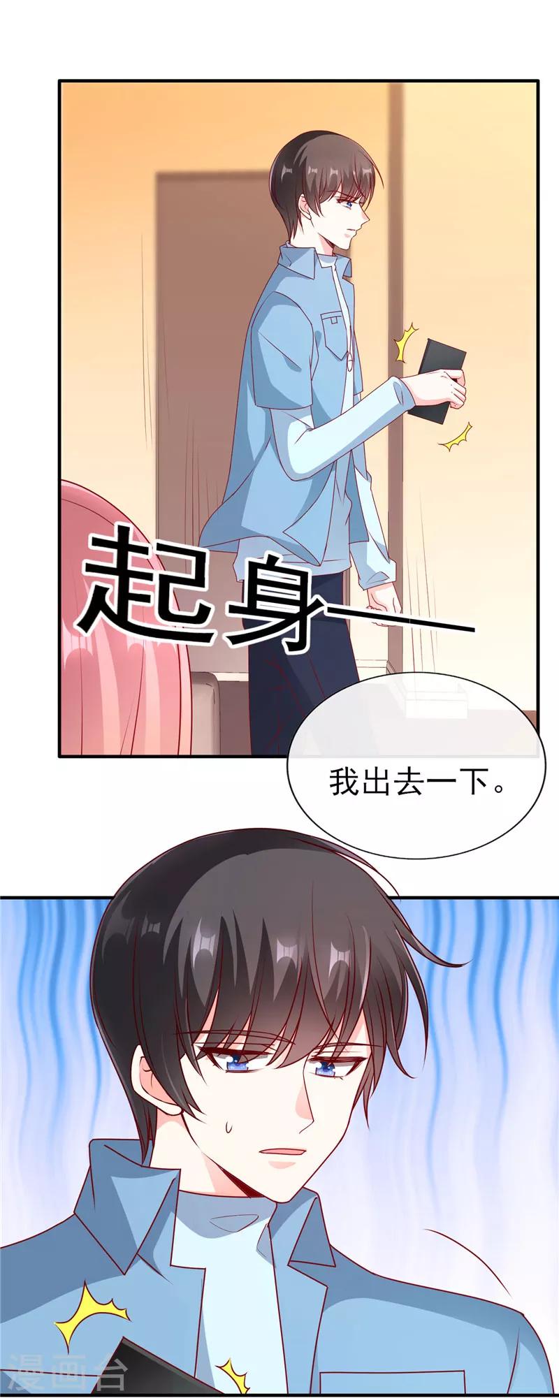 第59话 学霸的正确打开方式-第59话