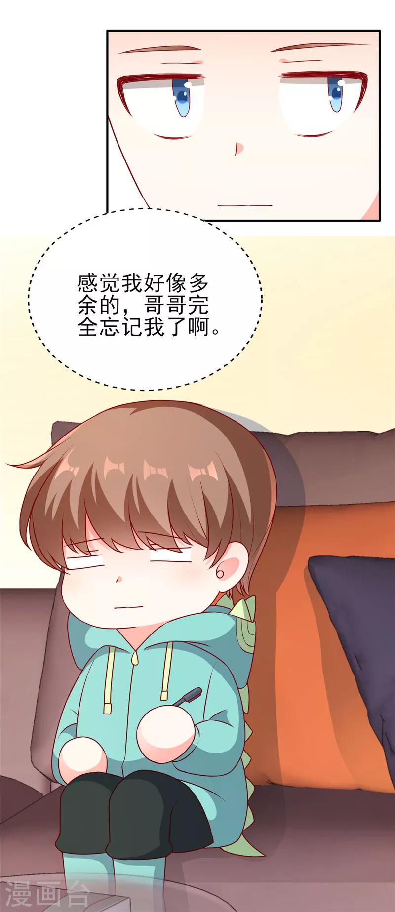 第59话 学霸的正确打开方式-第59话