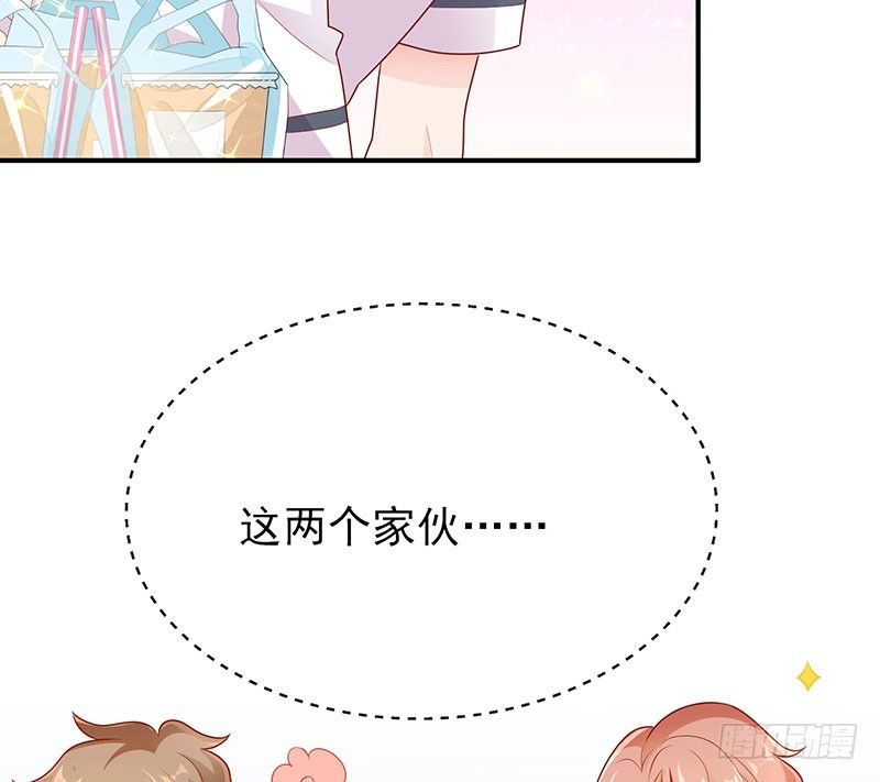 她这样挺可爱(1/2)-第7话