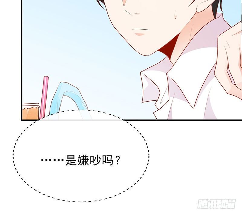 她这样挺可爱(1/2)-第7话
