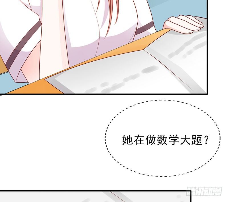 她这样挺可爱(1/2)-第7话