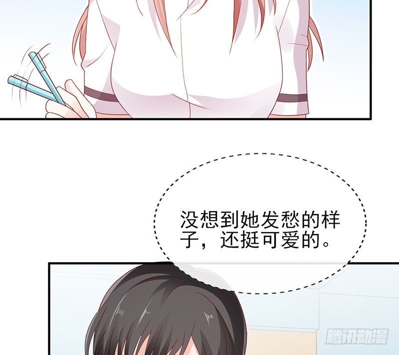 她这样挺可爱(1/2)-第7话