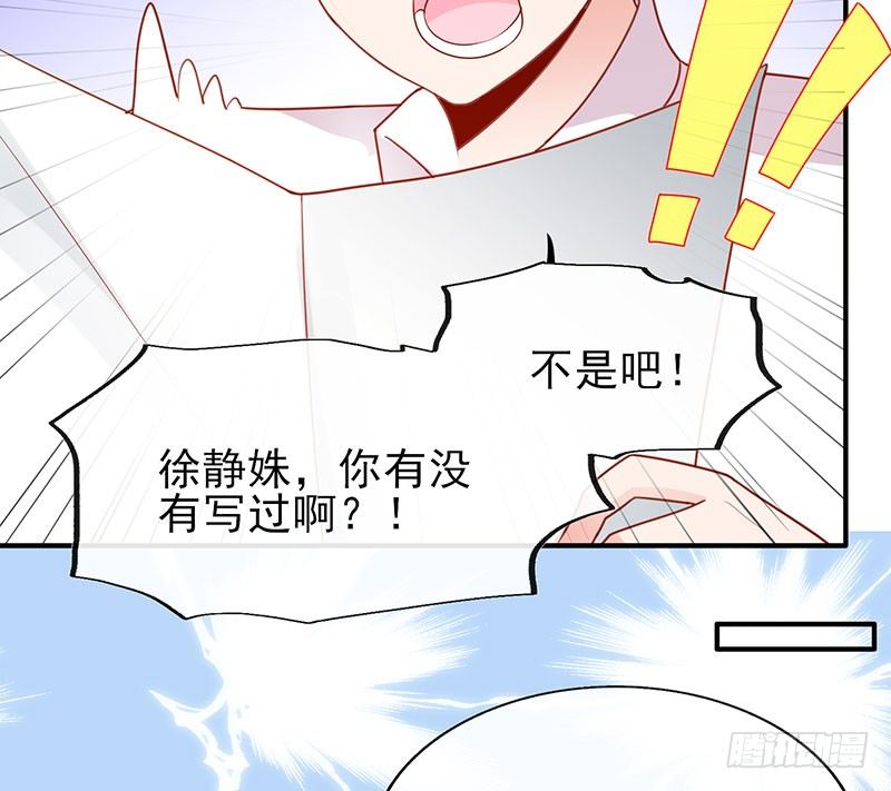 她这样挺可爱(1/2)-第7话
