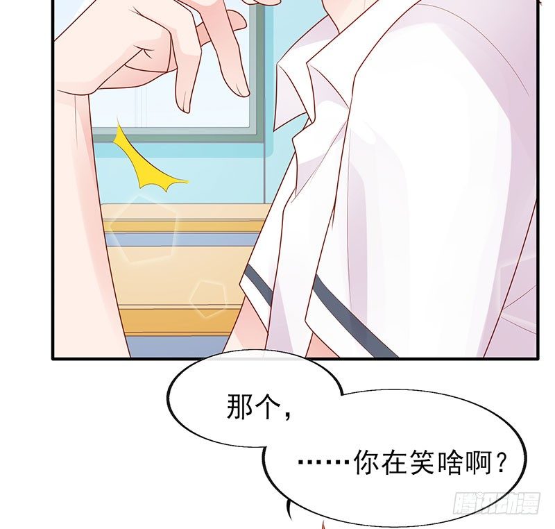 她这样挺可爱(1/2)-第7话