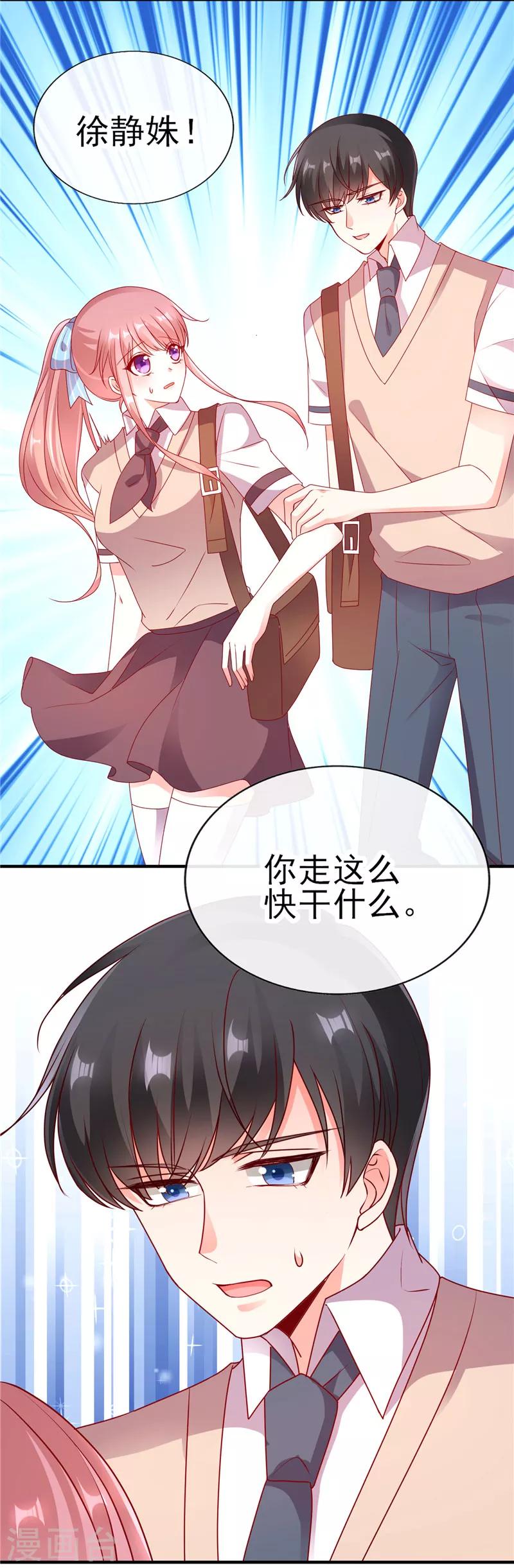 第61话 云菲妹妹-第61话