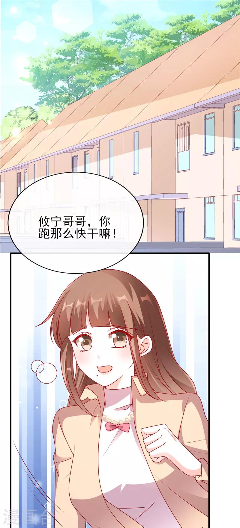 第61话 云菲妹妹-第61话
