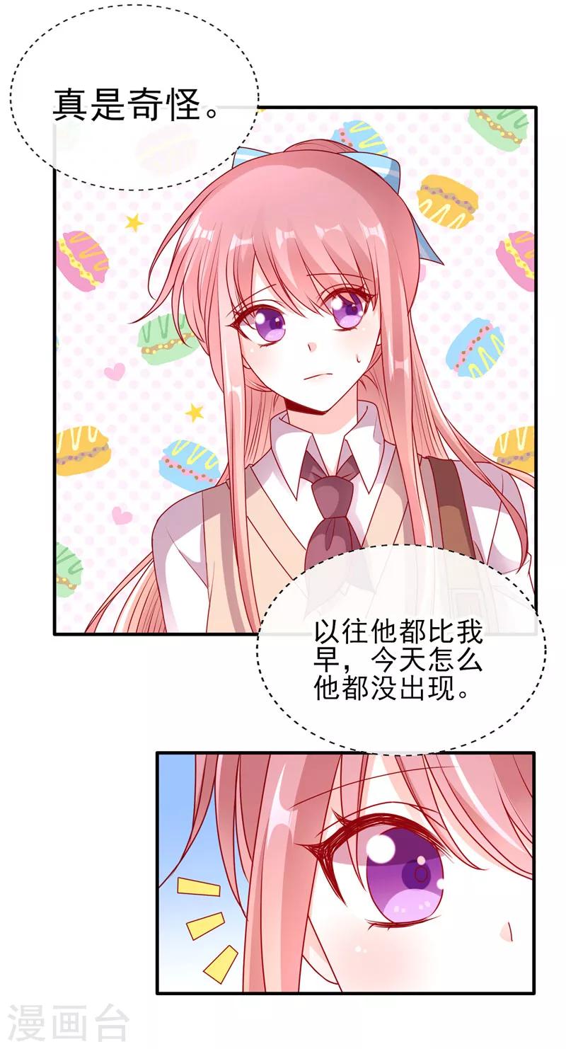 第61话 云菲妹妹-第61话