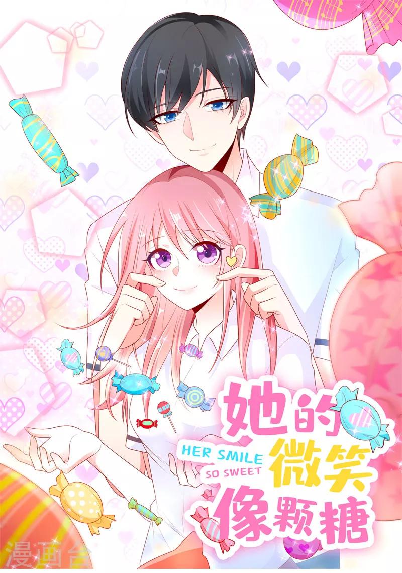 第63话 我才没吃醋！-第63话