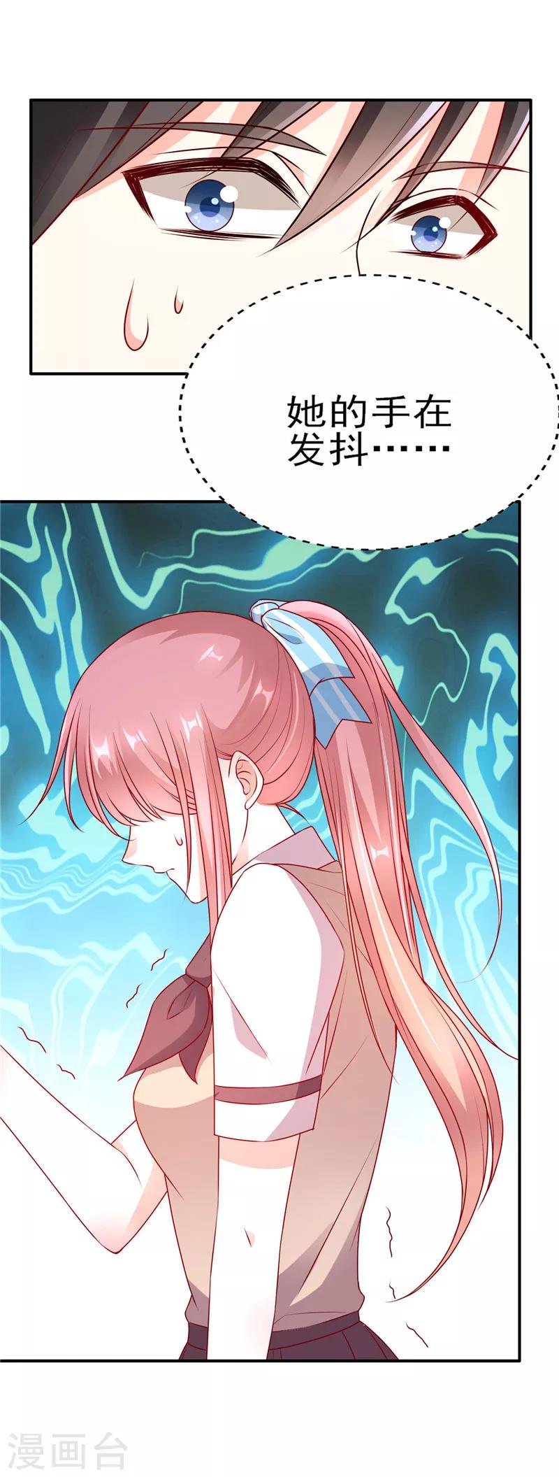第65话 你要怎么报答我？-第65话