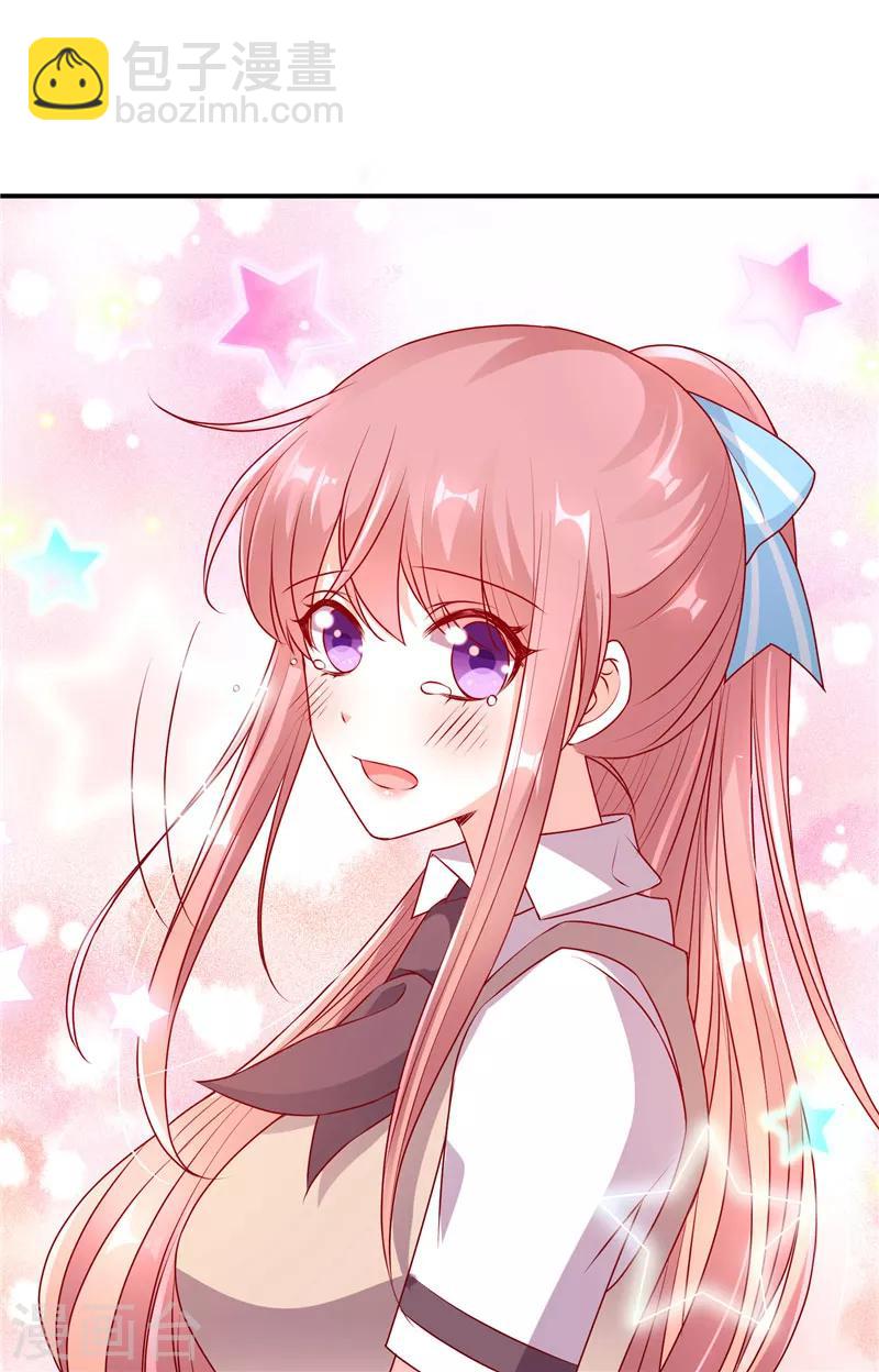 第65话 你要怎么报答我？-第65话