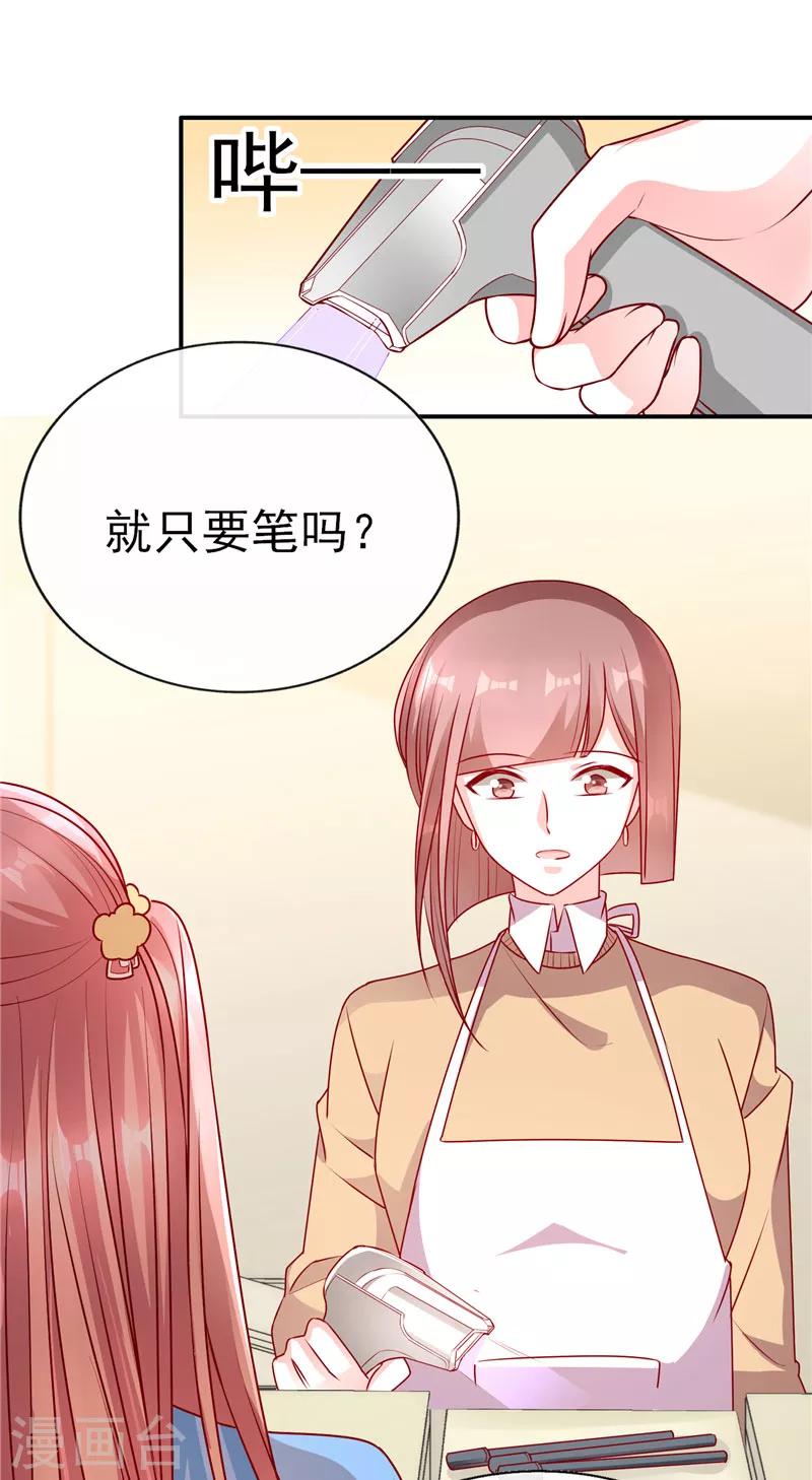 第75话 可以握你的手吗？-第75话