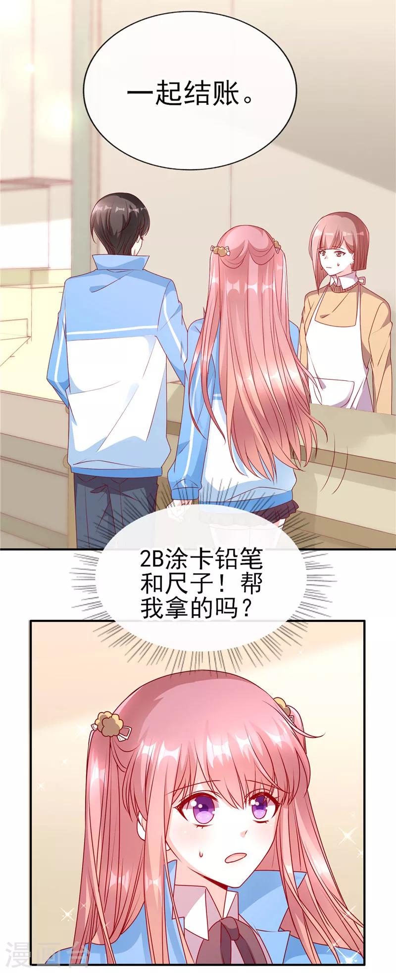 第75话 可以握你的手吗？-第75话