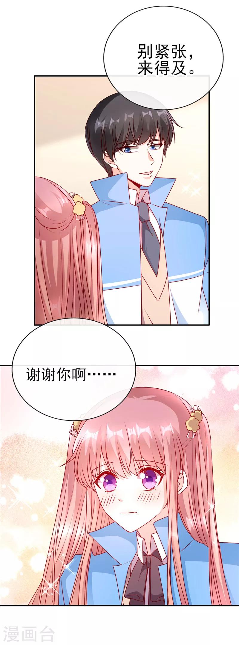 第75话 可以握你的手吗？-第75话