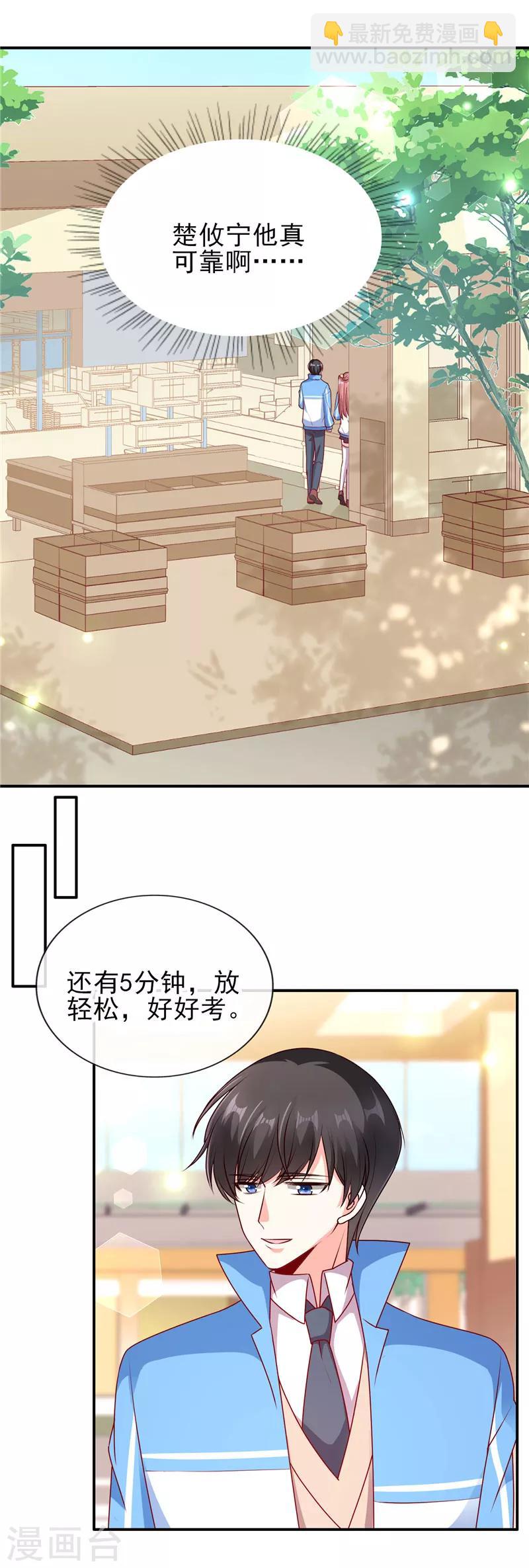 第75话 可以握你的手吗？-第75话