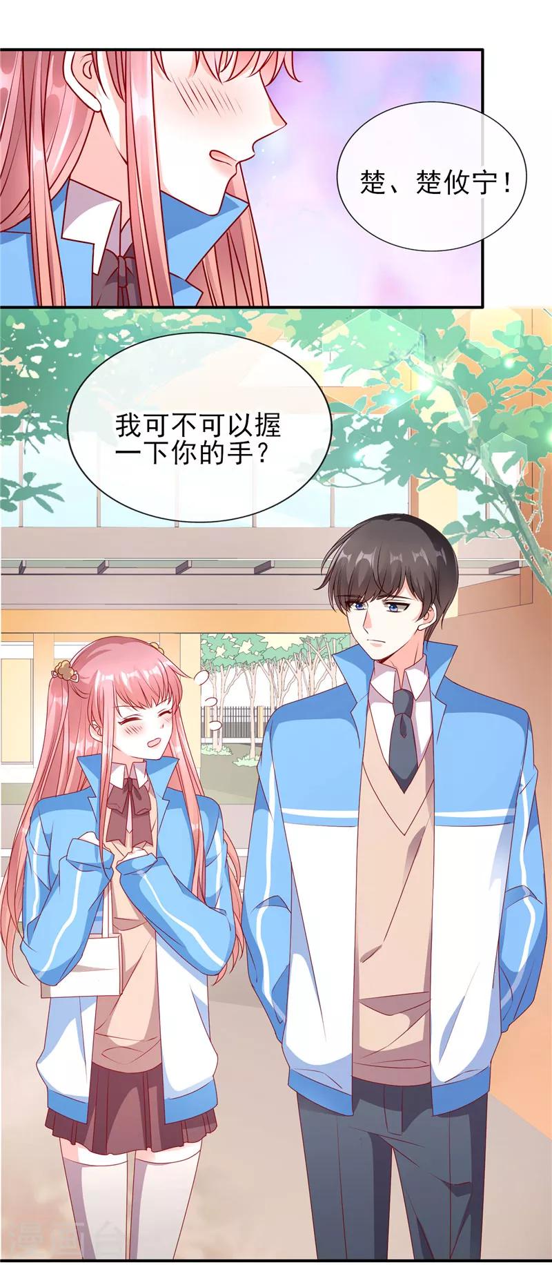 第75话 可以握你的手吗？-第75话