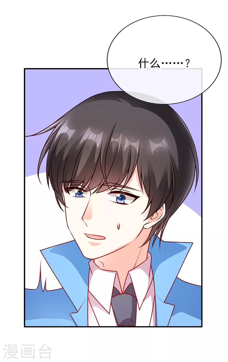 第75话 可以握你的手吗？-第75话