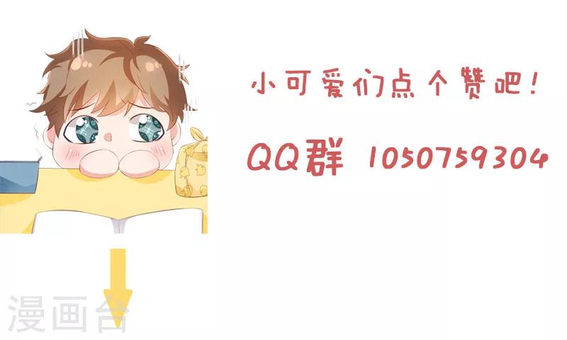 第75话 可以握你的手吗？-第75话