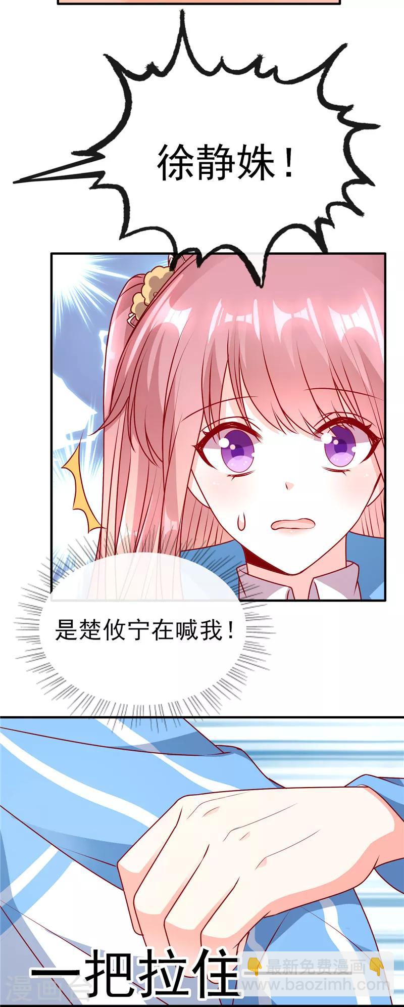 第75话 可以握你的手吗？-第75话
