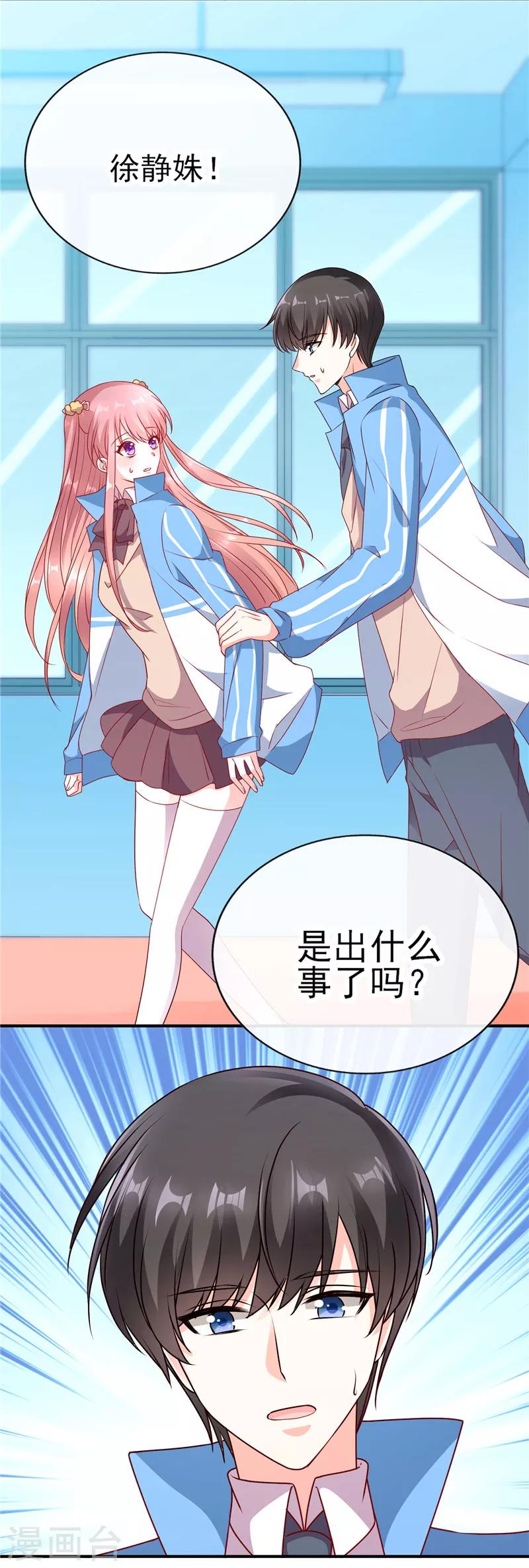 第75话 可以握你的手吗？-第75话