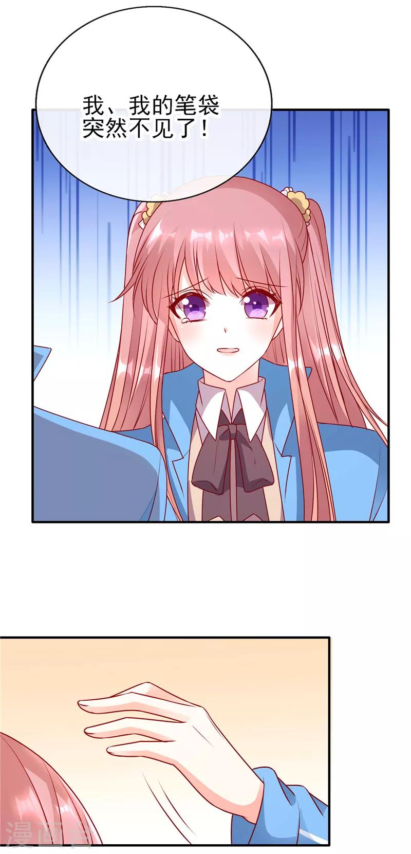 第75话 可以握你的手吗？-第75话