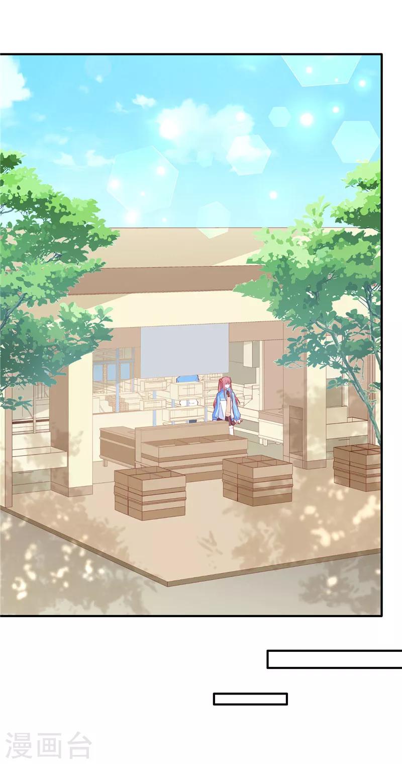 第75话 可以握你的手吗？-第75话