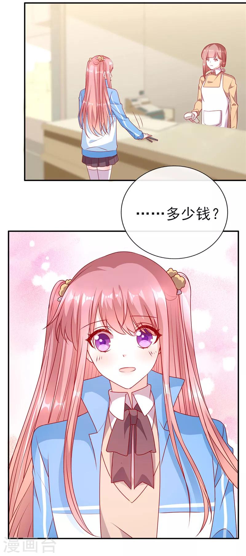 第75话 可以握你的手吗？-第75话