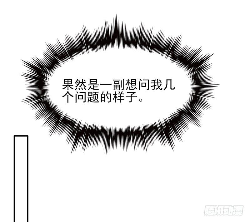 我不管！教我(1/2)-第9话