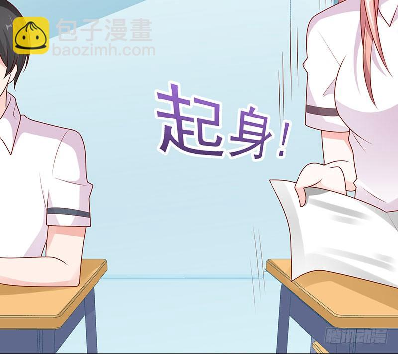我不管！教我(1/2)-第9话