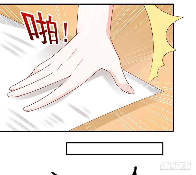 我不管！教我(1/2)-第9话